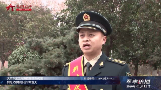 火箭军某部隆重举行“奋进的导弹工程兵”颁奖典礼