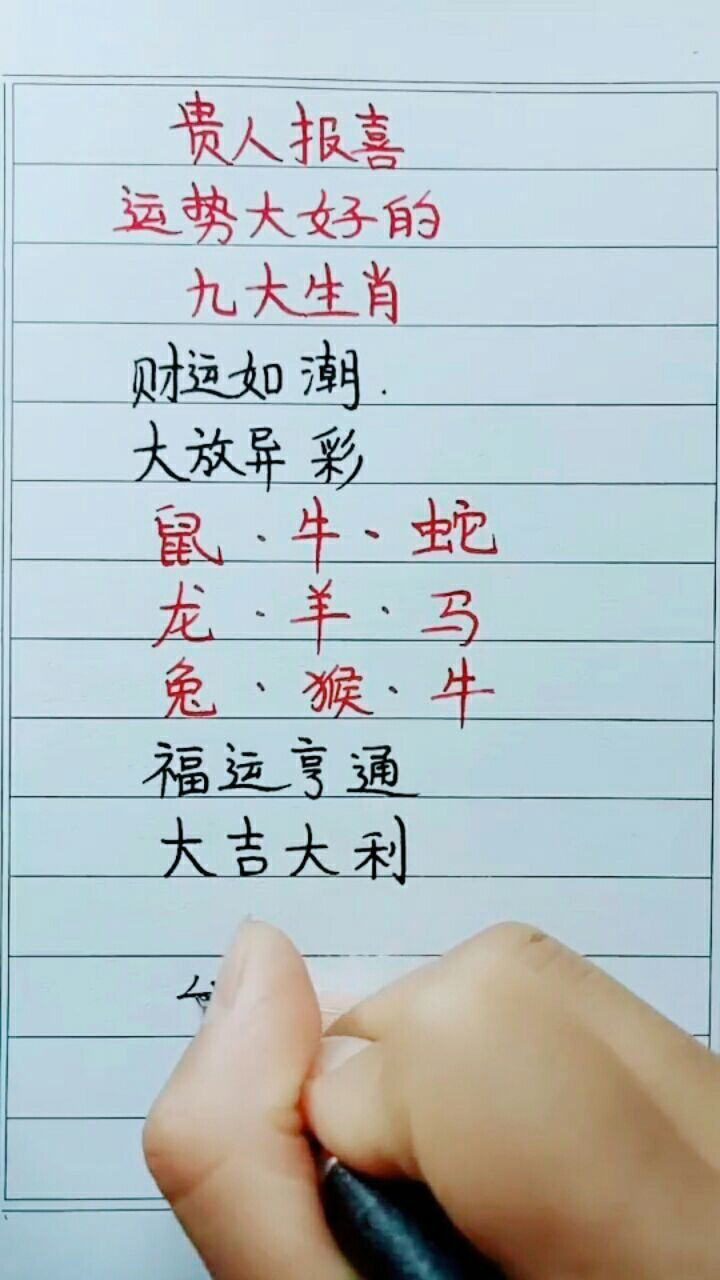 2025年腾讯生肖运势(2025运势12生肖运势)