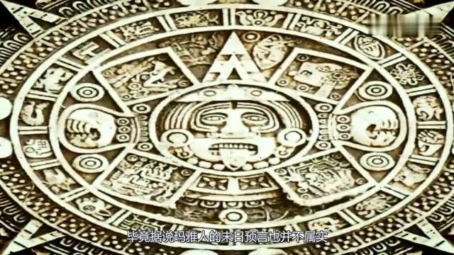 2012世界没日真的发生人类也早已“灭亡”,现在只是记忆!