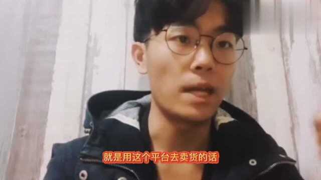 传统电商越来越不景气,社交电商会是下一个风吗?你准备好了吗?