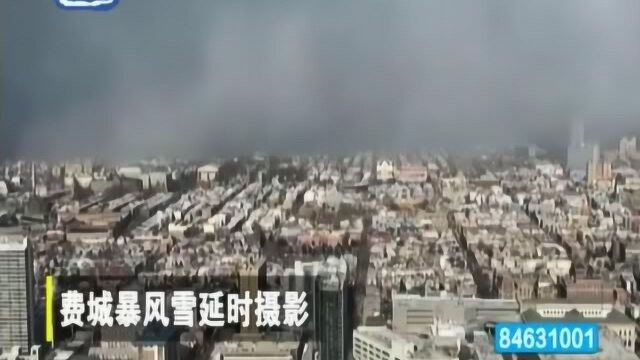 费城暴风雪延时摄影!天空变幻莫测,震撼!