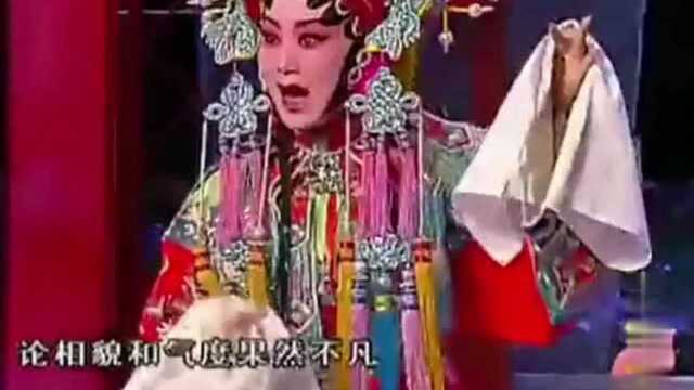 秦腔四小名旦袁丫丫《回荆州》选段!戏曲梅花奖获得者!