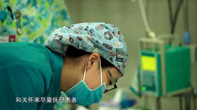 中华骨魂之河南省洛阳正骨医院急诊科救死扶伤的故事