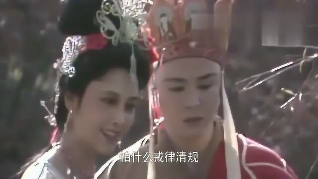 西游记最好听的插曲《女儿国》,长大后才明白,唐僧错过的其实是一生