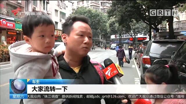 广州泊车收费标准:中心城区道路临时泊位 有了新收费标准