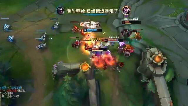 拉亚斯特1V5,直接豪去五杀,厉害了!