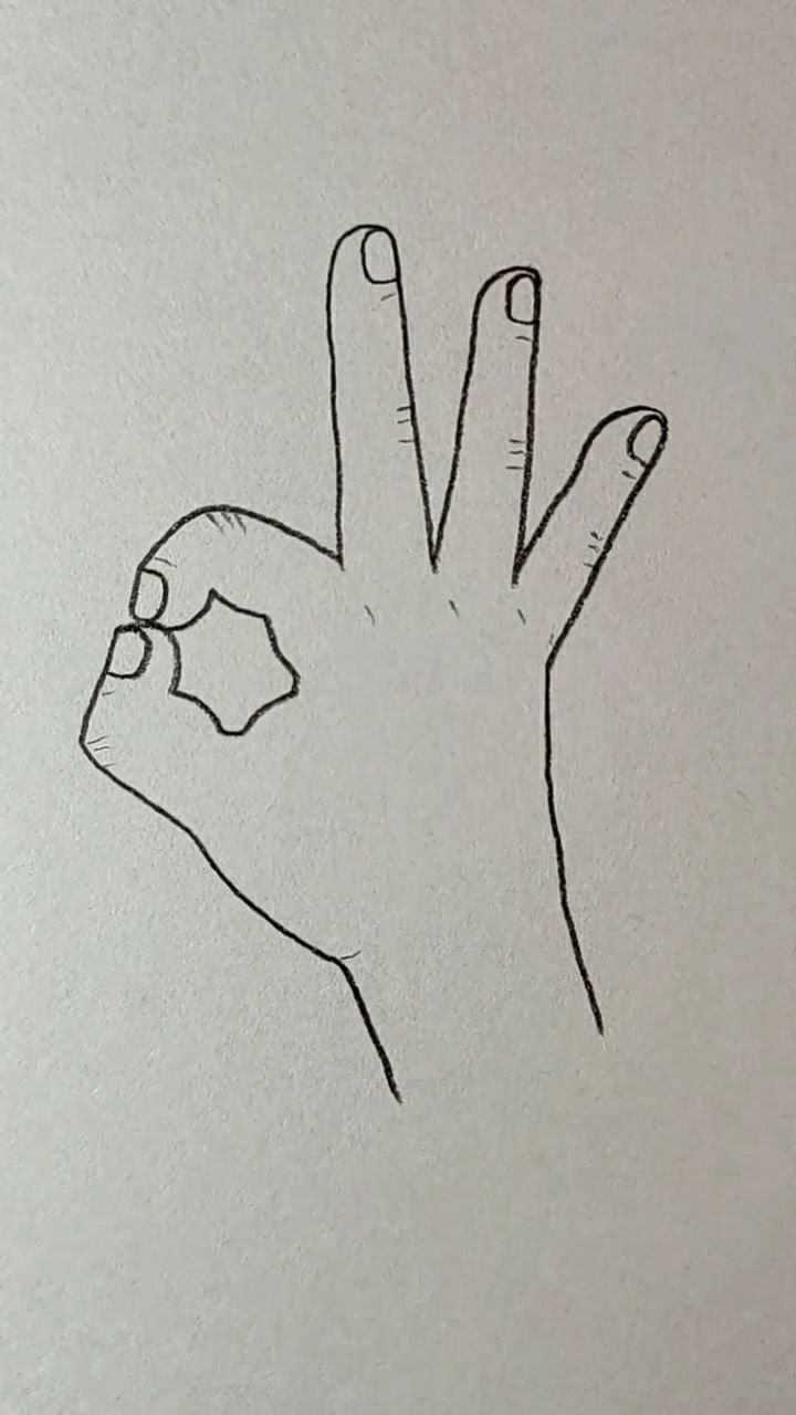 教大家用数字9画手势,喜欢的朋友认真看哦