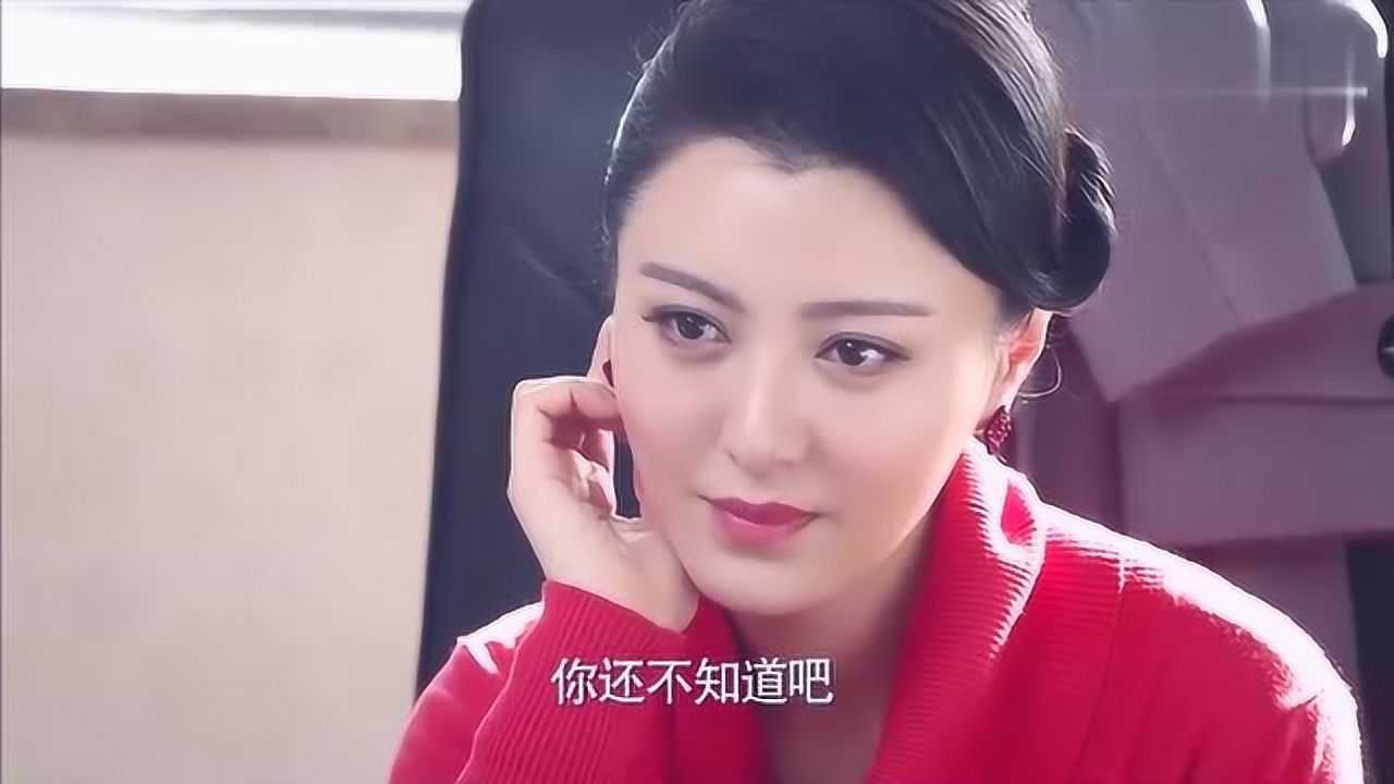 一马换三羊艳华强势回击不惧高波威胁没有大为帮忙她行吗