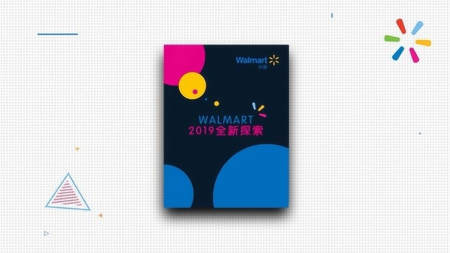 2019年度回顾