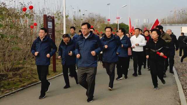 阳新新春文化节县领导领跑