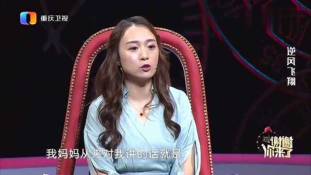 女孩创业当老板在朋友圈发招聘广告,涂磊大乐:你晒给谁看啊