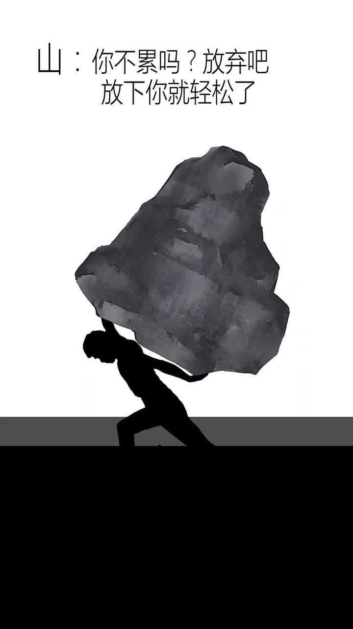 父亲的责任和担当,有多沉重?