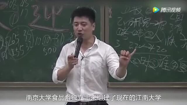 机智的张老师浅谈中国大学!知识点很多!