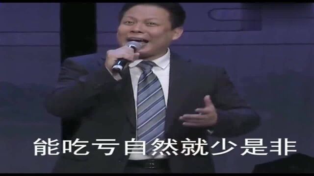 河南豫剧二团团长,丁建英演唱《吃亏歌》,唱出了干部吃亏的精髓