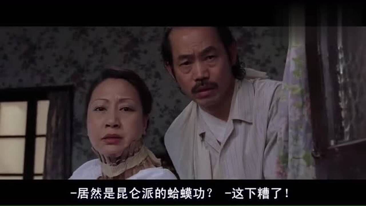 如来神掌对决昆仑派蛤蟆功_腾讯视频