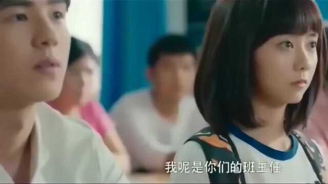 开学那天老师点名, 同桌两人的名字刚好是一个成语,有缘!