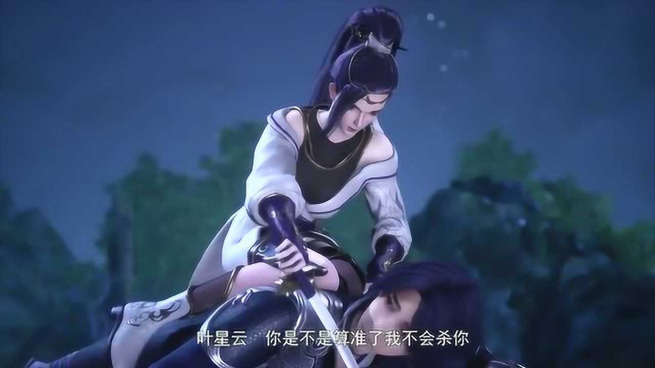 万界仙踪105叶星云偷看羽音吐槽羽音胸大无脑是个蠢女人