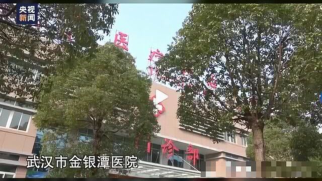 探访武汉金银潭医院重症监护隔离病房