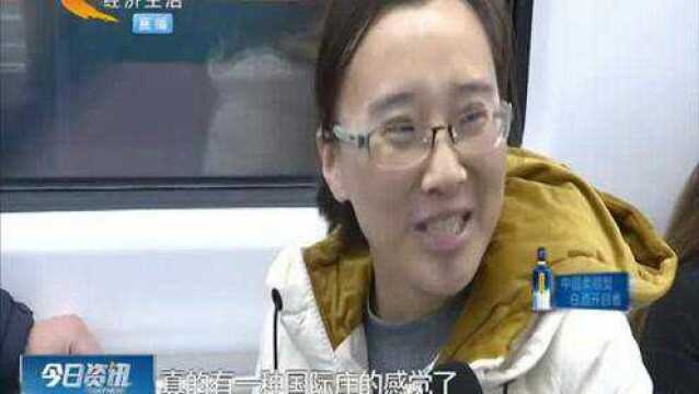 石家庄地铁3号线一期北段正式开通运营