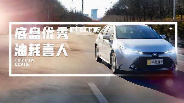 1.2T+CVT 世界公认最省油的日系车 实测结果让你大跌眼镜