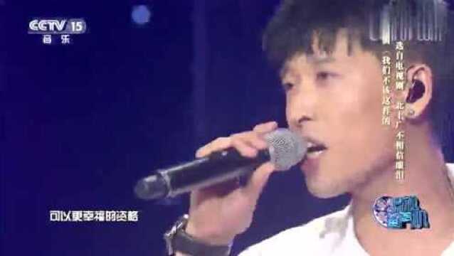 “我们不该这样的放手不爱了”,张赫宣《我们不该这样的》太好听