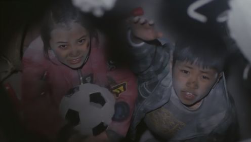一群农村孩子组建球队去比赛，遇到地震失去队友，这部电影够感人