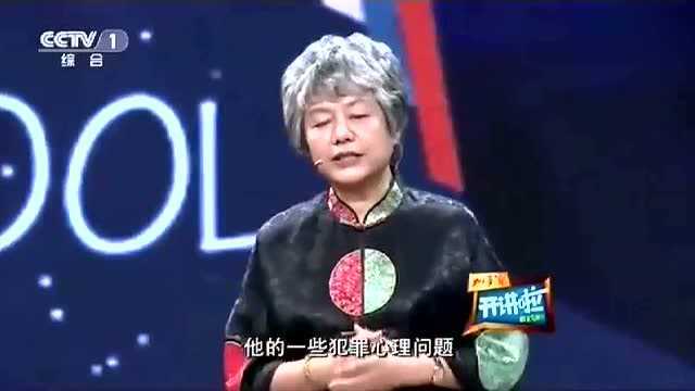 用哲学的眼光看世界(上),李玫瑾教授用真实案例分析哲学的魅力