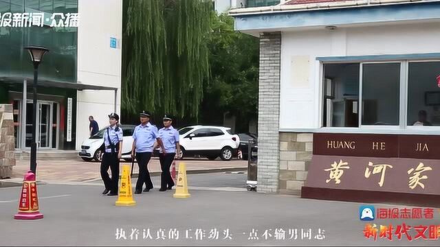 新时代文明实践者:彭李派出所的“木兰警队”