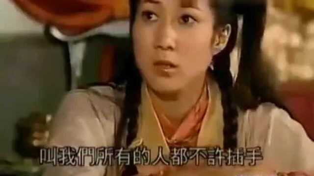 搜神传:凝香仙草被抓,凝碧仙子下凡帮助好彩妹!