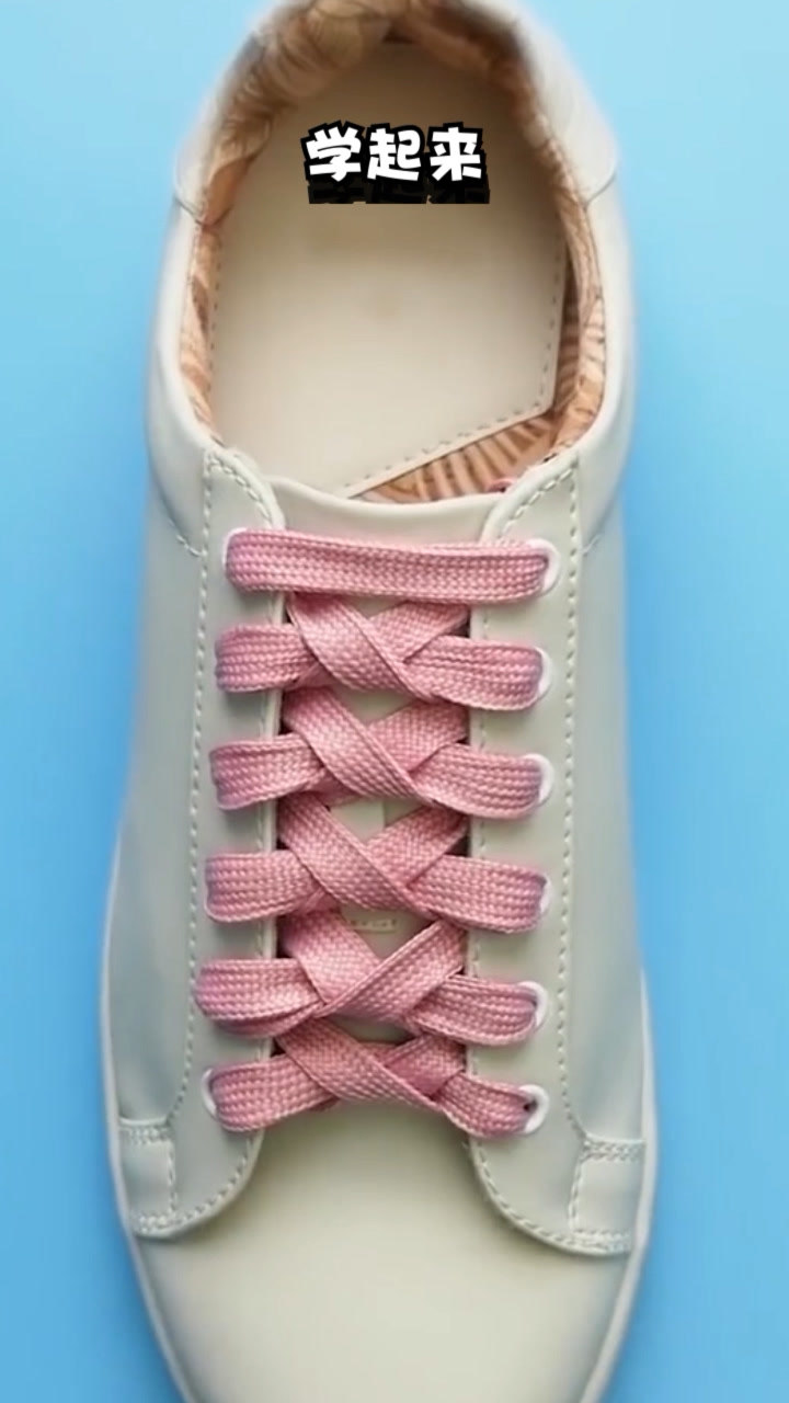 花妈技巧班:爱心鞋带的绑法