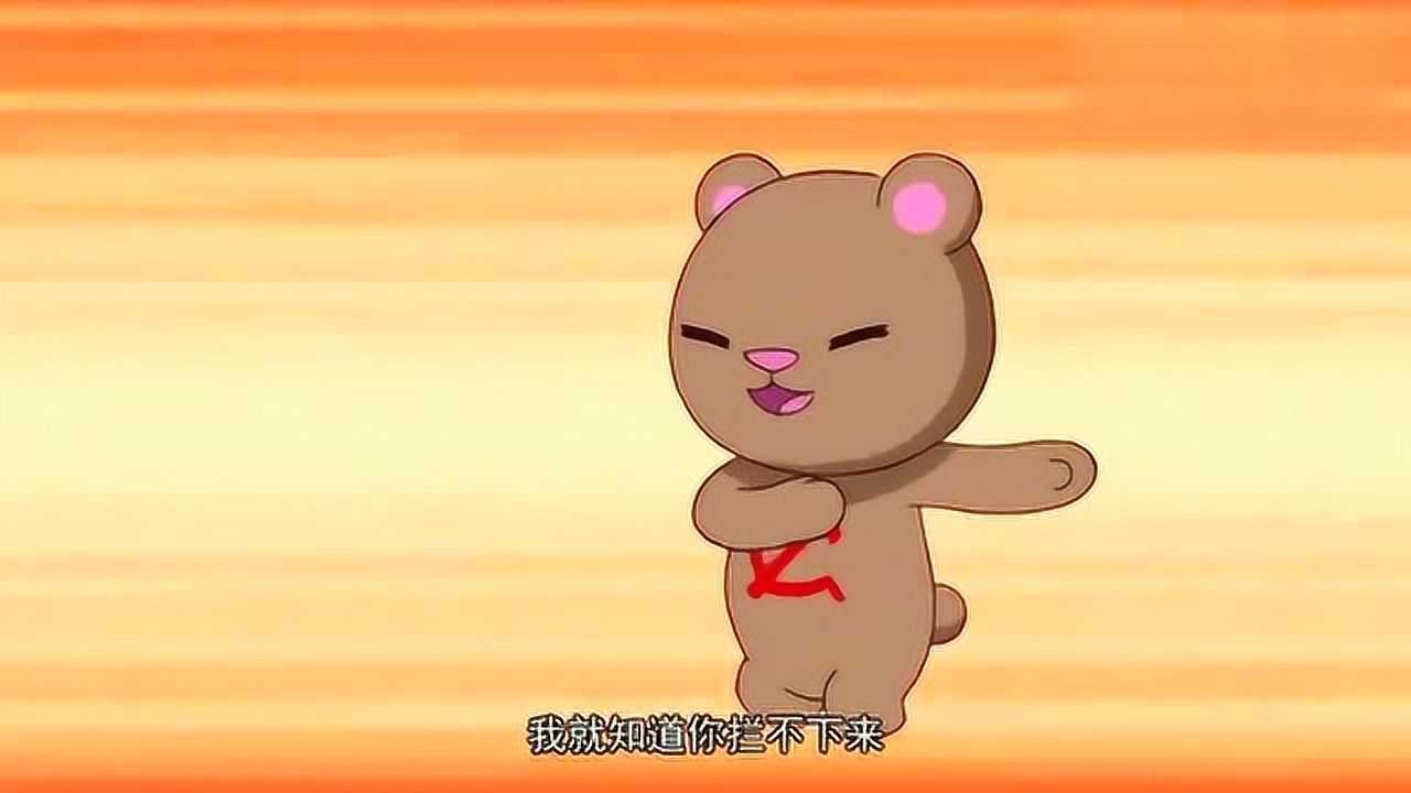 那年那兔那些事儿兔子毛熊边境线不合二人打牌斗法