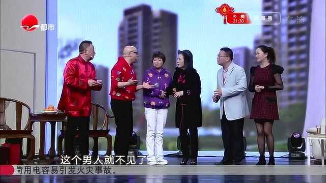 笑林盛典滑稽戏《回家过年》龚仁龙/张小玲/曹雄/徐英/吴爱艺/计一彪