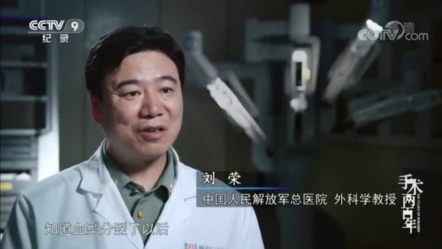 排异的结果就是两种不同血型的血液结成血块,致人死亡