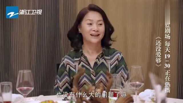 陈非对婚礼有异议1