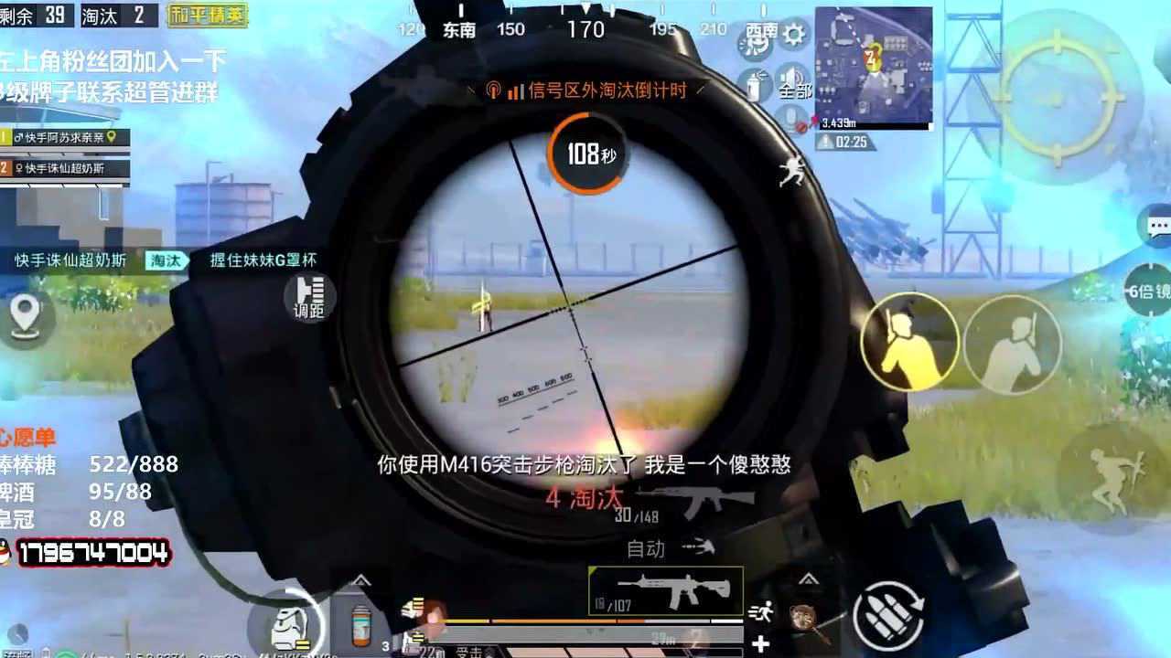和平精英scarl极限4杀秀翻全场!阿苏的吃鸡之路