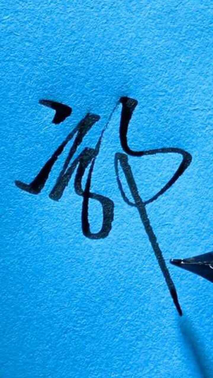 "郭"你们记得那些名人姓郭呢?