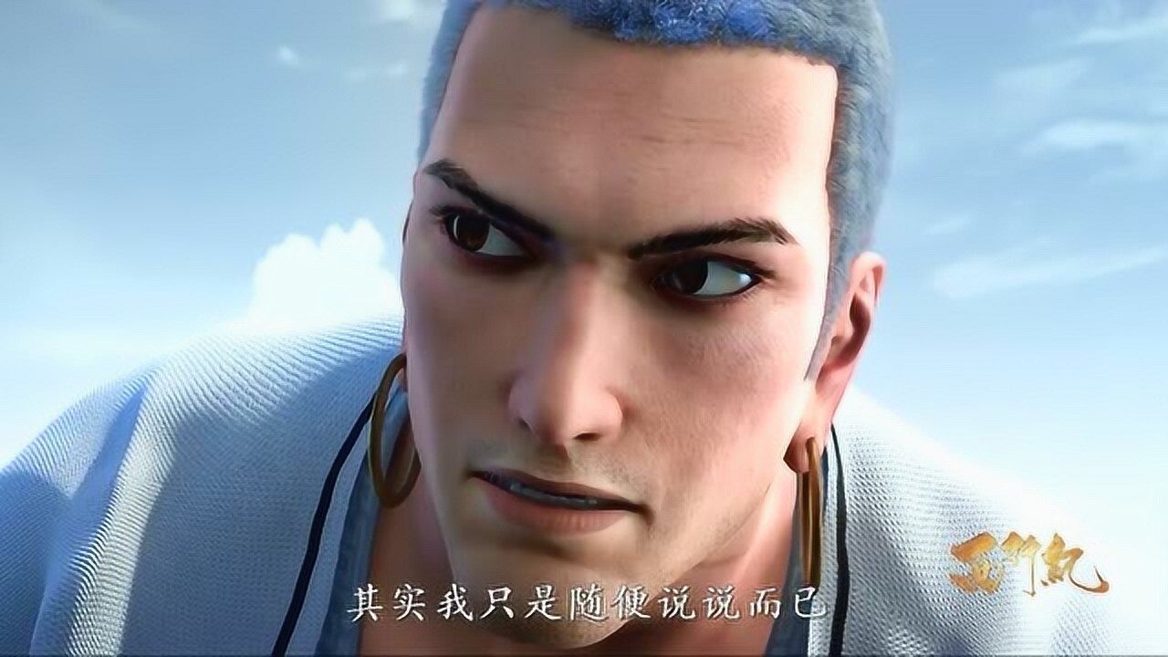 西行纪白狼的狼魂居然这么有压迫感神仙都有点受不了