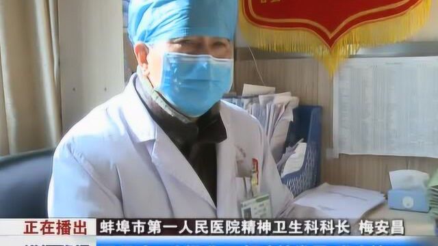 抗击新型冠状病毒感染的肺炎疫情 蚌埠一院开通免费网上问诊和电话问诊