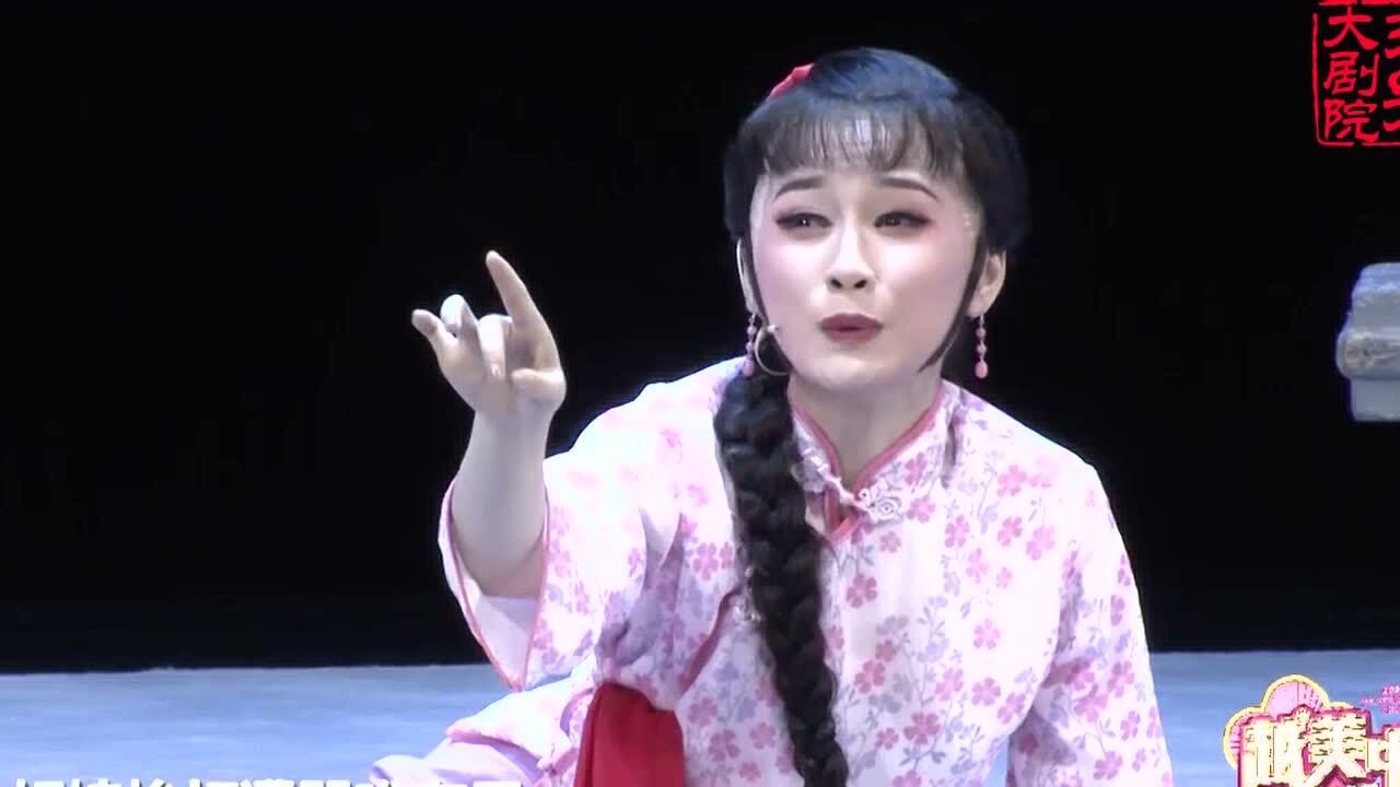 越剧 《家·鸣凤之死》