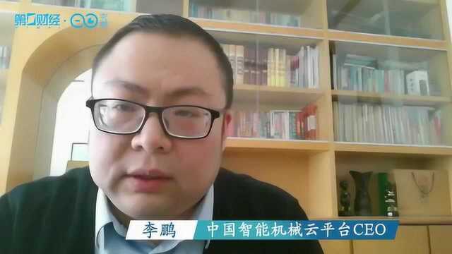 跨境电商机械云:平台关联中小企业遇到困难 尽快上线库存直播