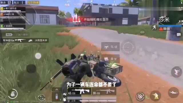 Hi绅士猫:决赛圈1V2,遭到前后夹击,还是手速不够快的