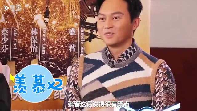 章子怡宣布产子喜讯张晋评论承包一年笑点