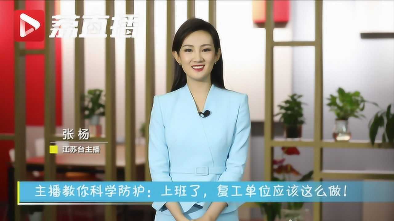 交通广播网主持人张杨图片