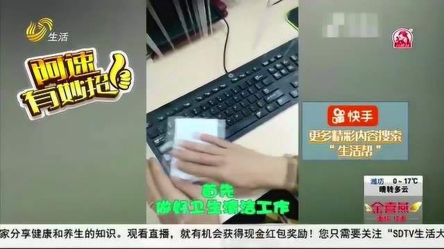 企业陆续返工 应对新冠肺炎疫情 该如何正确对键盘鼠标消毒?