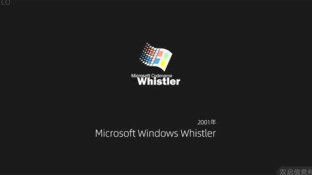 满满回忆!Windows开关机声音大全 你喜欢哪个?