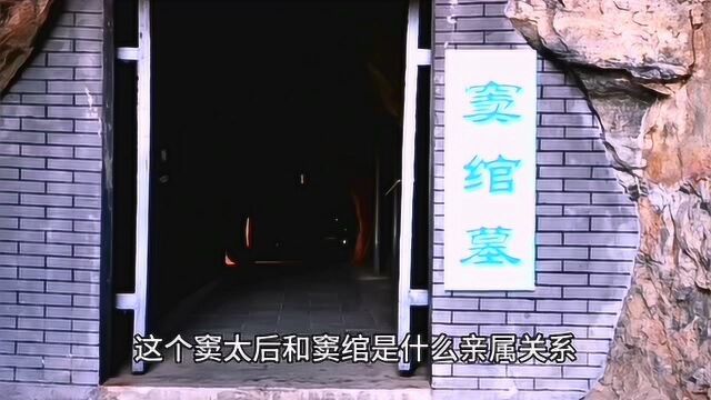 保定满城汉墓窦绾墓,出土国宝级文物长信宫灯,为什么取这个名字