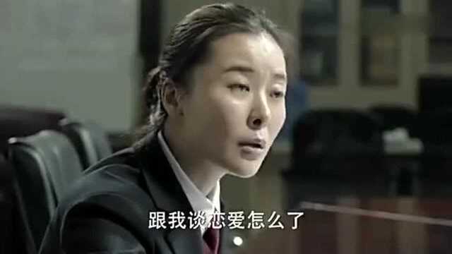 《人民的名义》陆毅说没人敢和这个女人谈恋爱