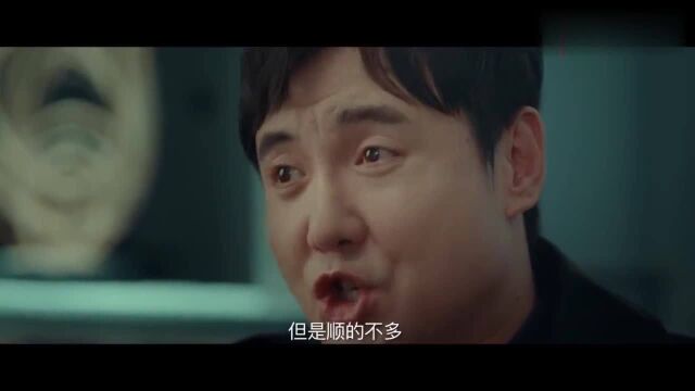 沈腾完美演绎“算命大仙儿”可能只是一个“黑客”