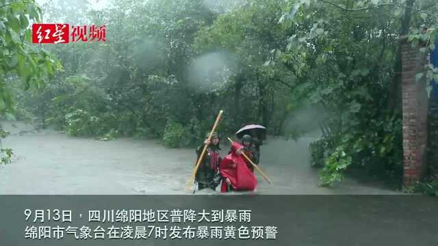 四川绵阳:持续降雨致多地受灾,消防成功营救转移群众40人