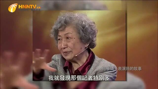 96中戏明星班毕业大戏视频流出,最后一场戏,令全班同学哭红眼